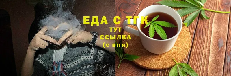 Еда ТГК конопля  shop официальный сайт  Белёв 