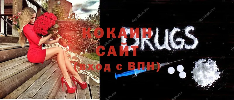 COCAIN 99% Белёв